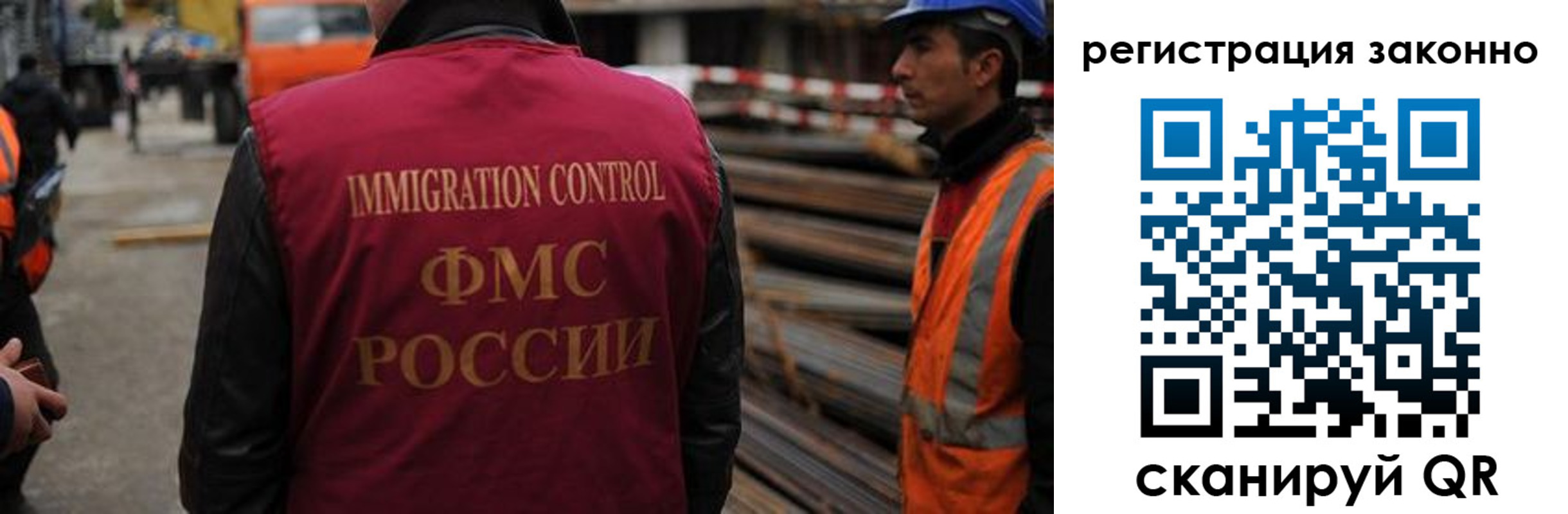 прописка иностранных граждан в Дзержинске